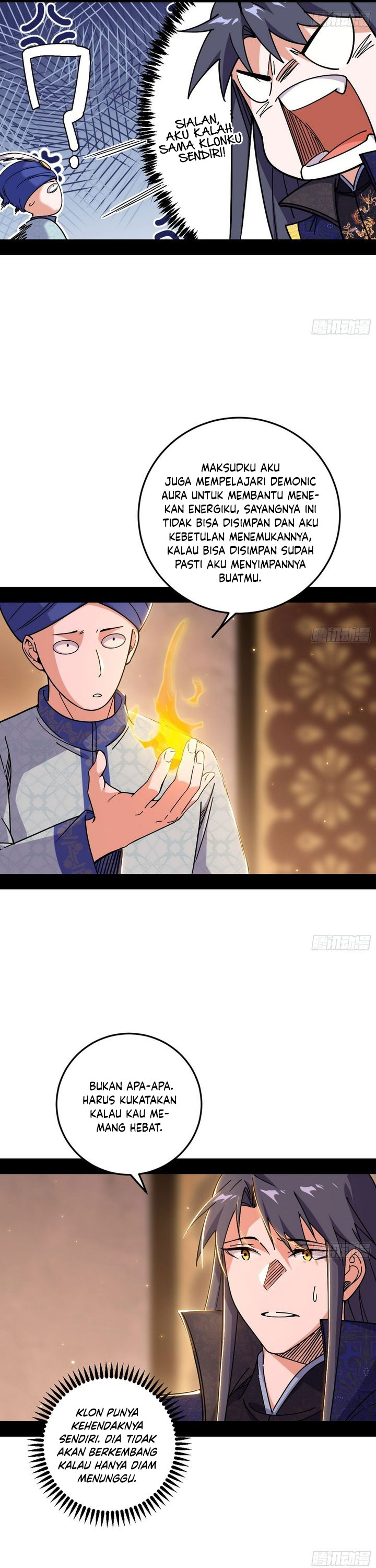 I’m An Evil God